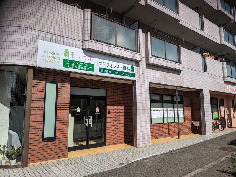 ケアフォレスト茅ヶ崎のアルバイト・バイト求人情報-02