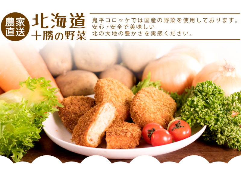 鬼平食堂　プレンティ西神中央店のアルバイト・バイト求人情報-03