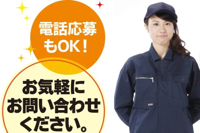 株式会社ニッコンウエスト