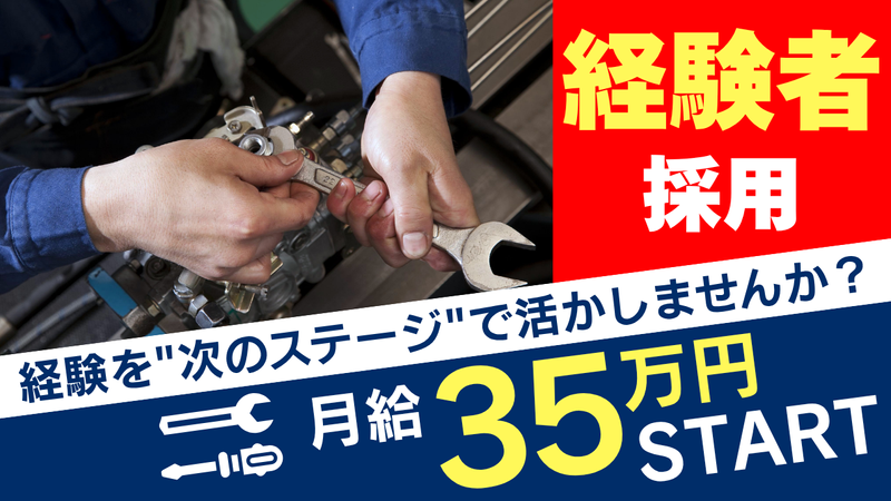 赤城山運輸　株式会社-0002の求人・転職情報