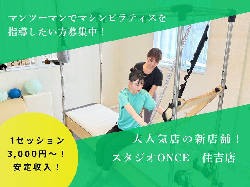 Gida Growth株式会社の求人・転職情報