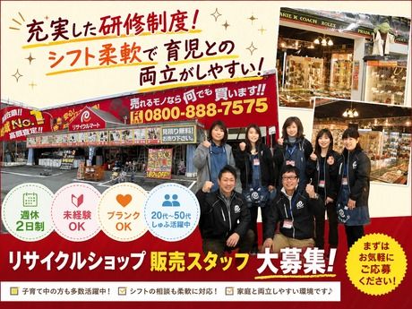 アジア無線株式会社の求人・転職情報