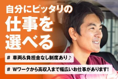 株式会社リンクプロジェクトの求人・転職情報