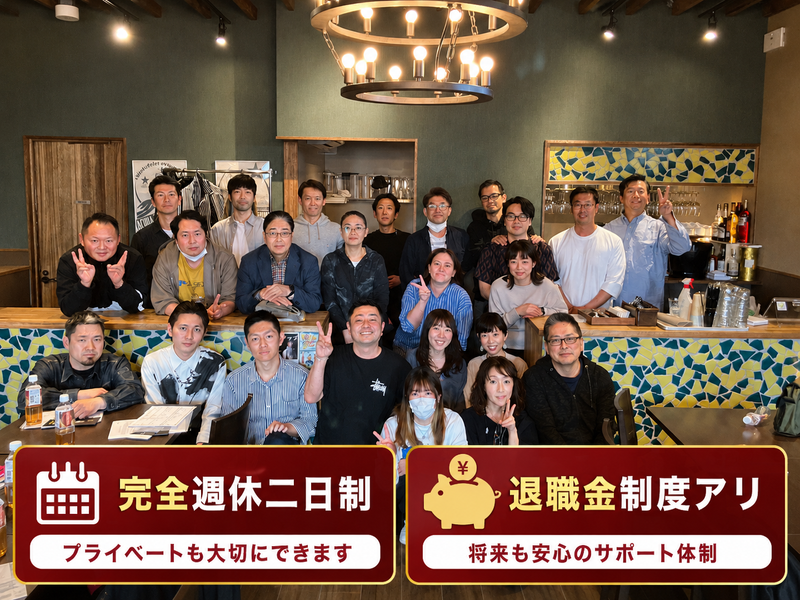 株式会社大﨑の求人・転職情報