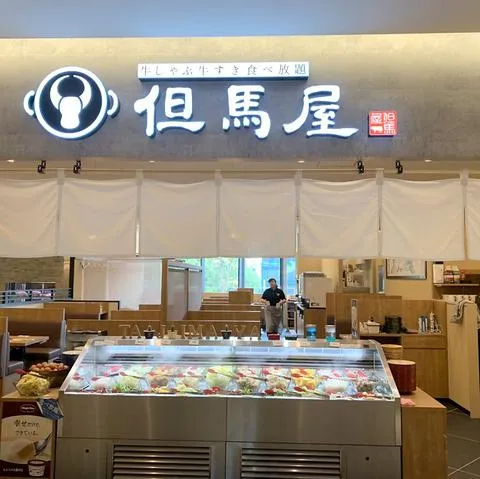 牛しゃぶ牛すき食べ放題 但馬屋 サクラマチ熊本店のアルバイト・バイト求人情報
