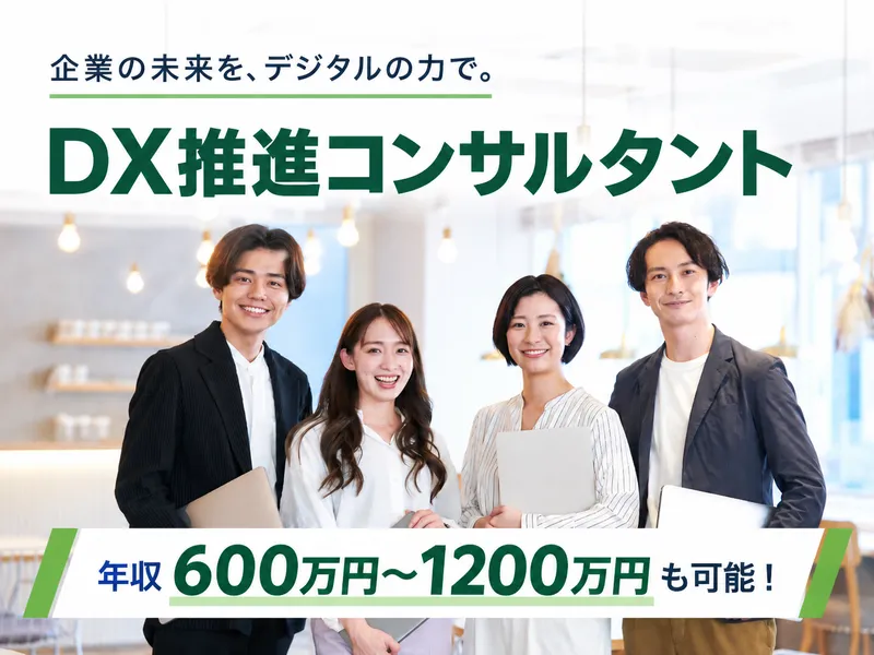 株式会社GOOYAの求人・転職情報