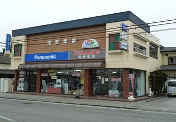 (有)浅野電器商会の求人・転職情報