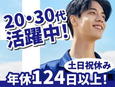 株式会社アイビッグの求人・転職情報