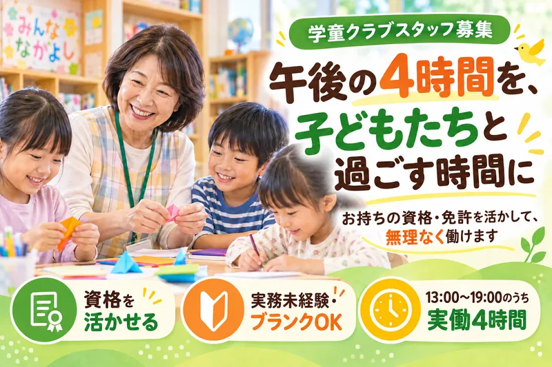 株式会社マミー・インターナショナルのアルバイト・バイト求人情報