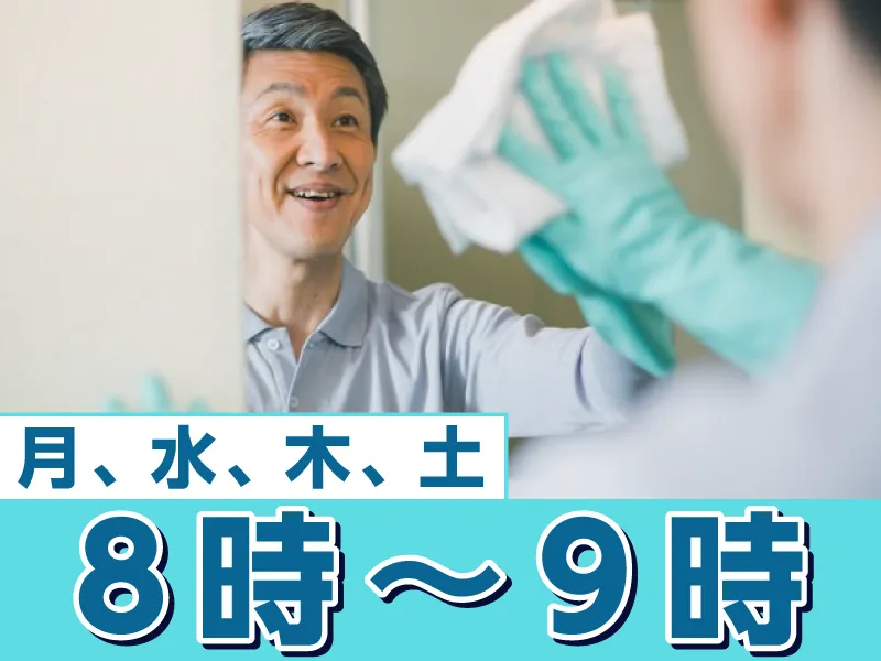 第一相互株式会社の求人・転職情報