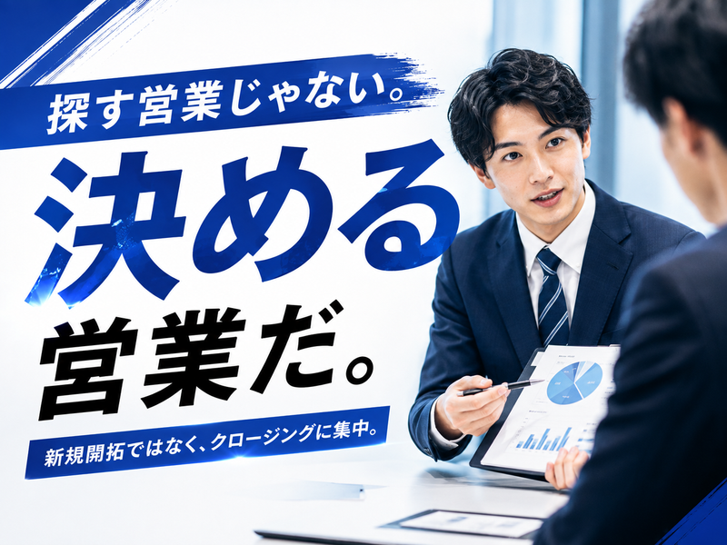 エスグラッド株式会社の求人・転職情報