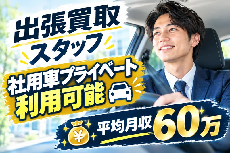 株式会社ＯＮ　ＮＯＢＬＥの求人・転職情報