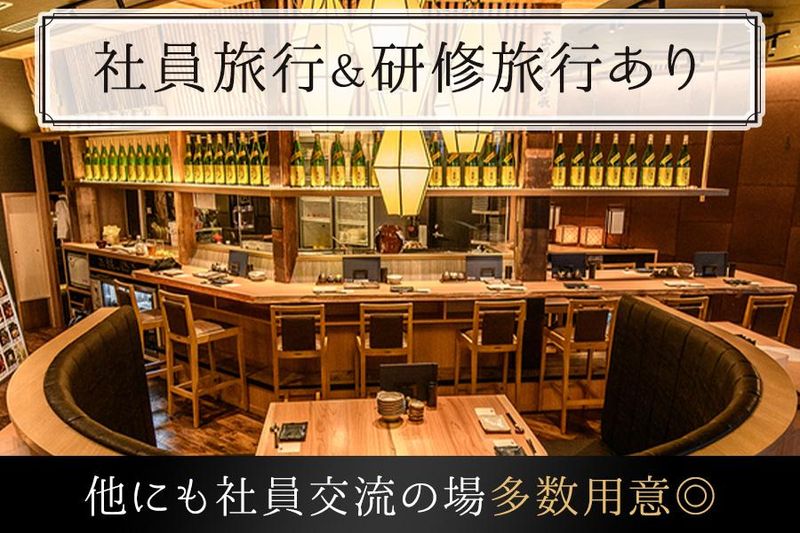 マルシ株式会社/YAKITORI&SAKE 鳥光國　上野の森さくらテラス店の求人・転職情報-03