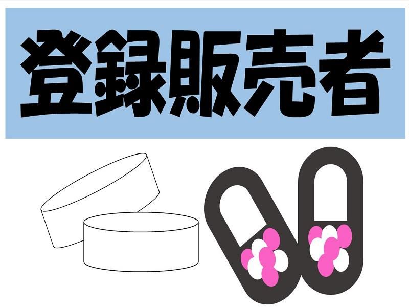 株式会社ジョブ九州のアルバイト・バイト求人情報-03