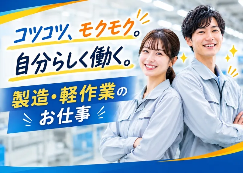 株式会社オーエンス