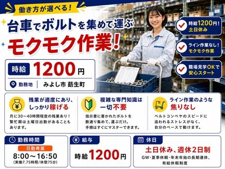 株式会社アスタリスク