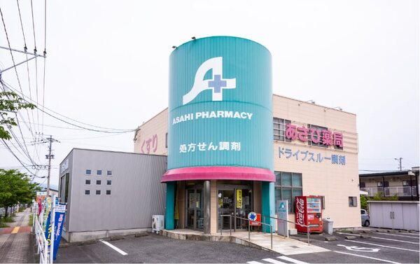 株式会社あさひ薬局の求人・転職情報