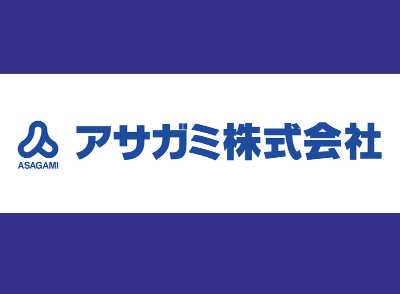 アサガミ株式会社のアルバイト・バイト求人情報-04
