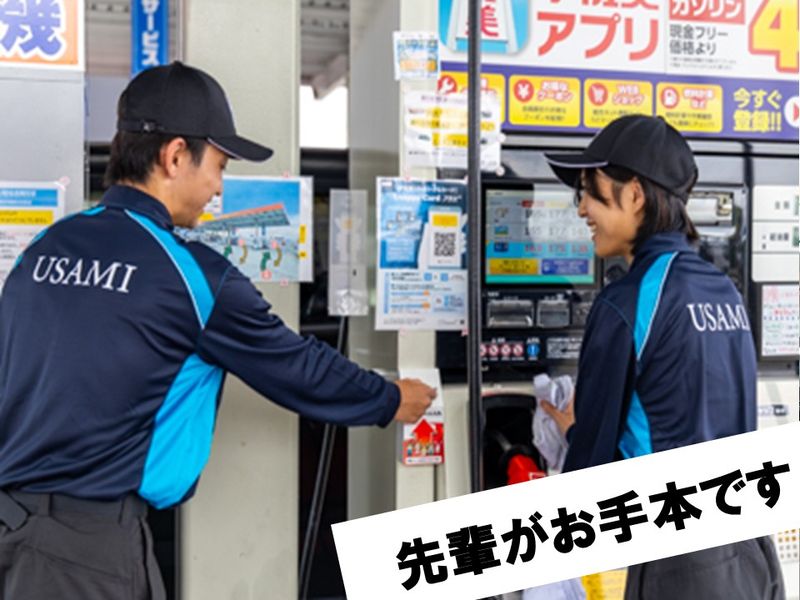 株式会社東日本宇佐美の求人・転職情報