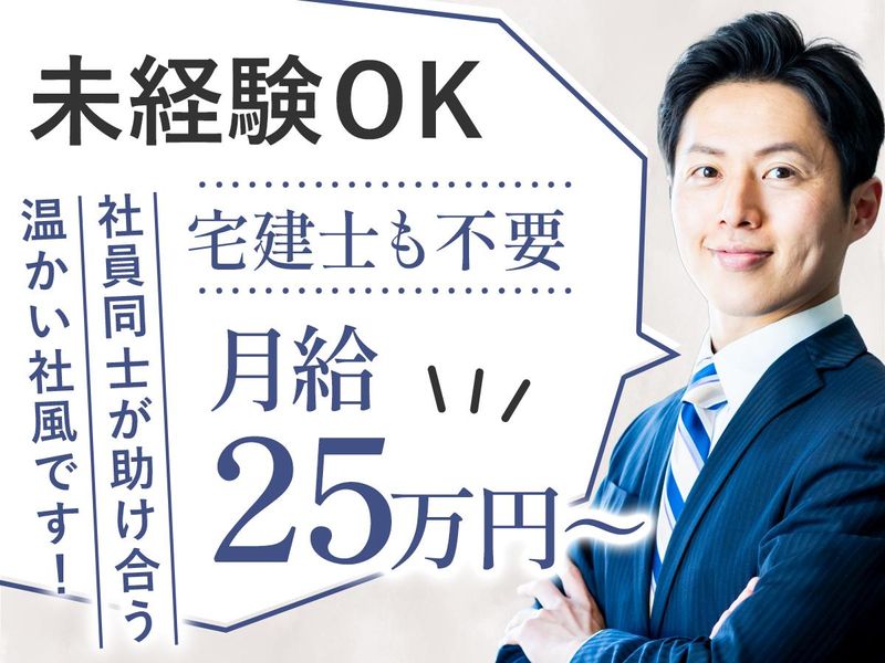 株式会社レントの求人・転職情報