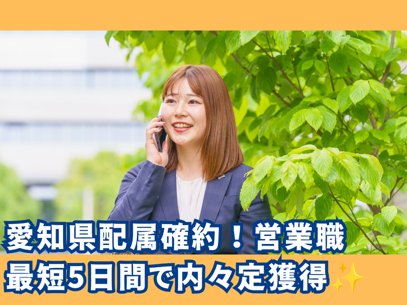 東建コーポレーション株式会社