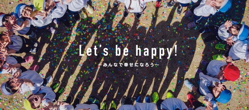 社会福祉法人SORAの求人・転職情報