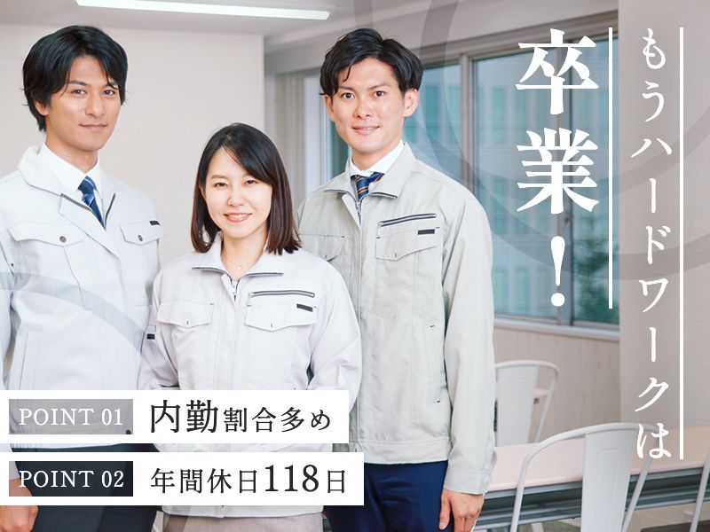 株式会社ミカミ・アイエヌジーの求人・転職情報