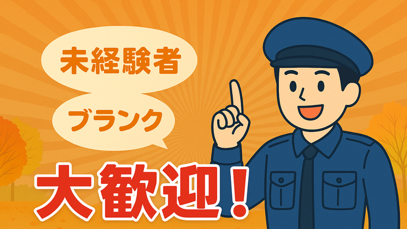 川崎市内のリサイクル工場　協立管財システム株式会社のアルバイト・バイト求人情報-02
