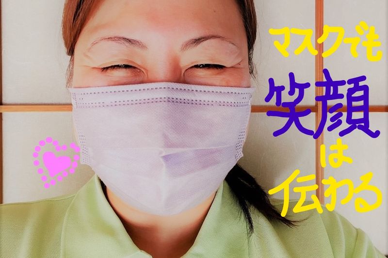 株式会社ニチイ学館の求人・転職情報