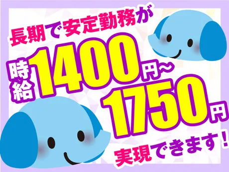 株式会社ビート