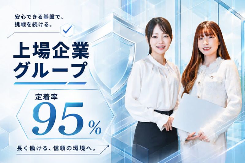 フルウィル株式会社の求人・転職情報