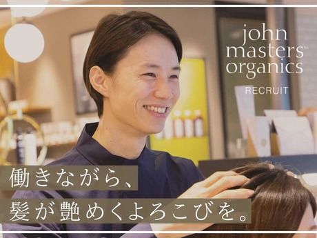 株式会社ジョンマスターオーガニックグループの求人・転職情報