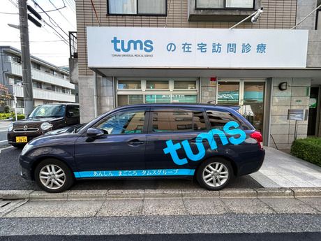 タムスグループの求人・転職情報