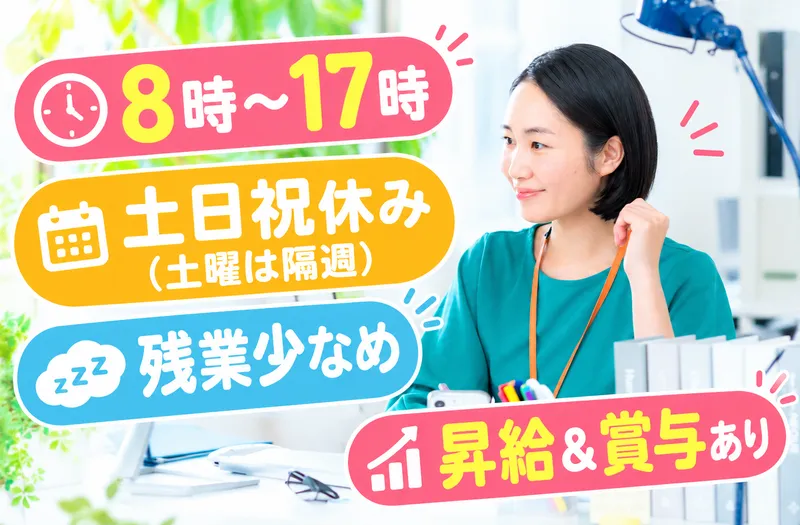 株式会社キムラの求人・転職情報