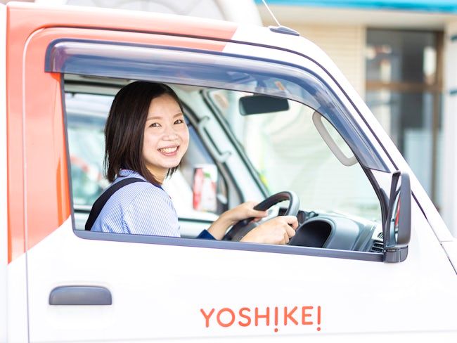 株式会社オーシャンシステム