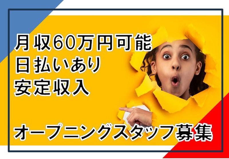 株式会社Impressの求人・転職情報