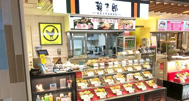 鶏太郎　アルデ新大阪店のアルバイト・バイト求人情報-17