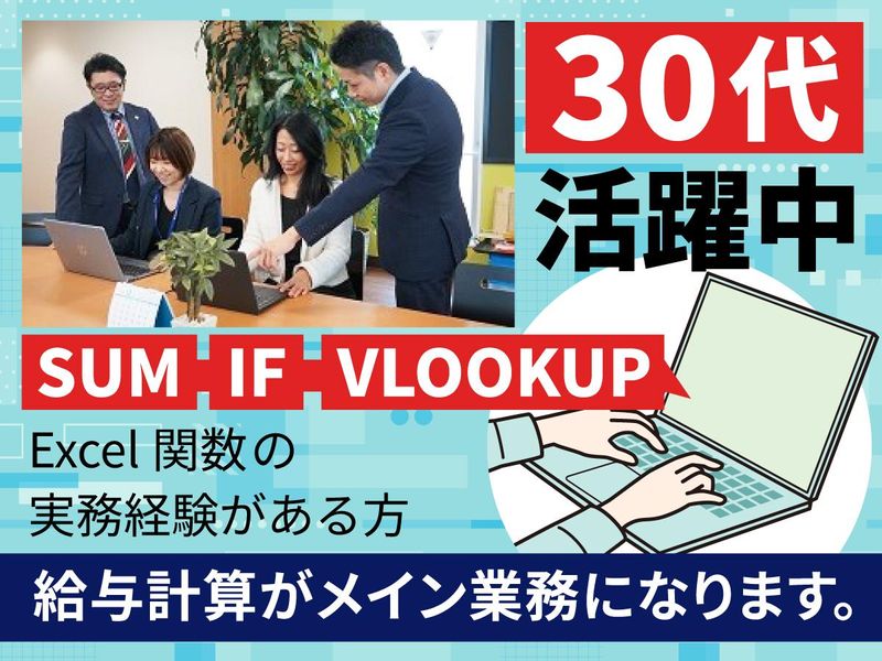 株式会社Ｂ＆Ｖの求人・転職情報