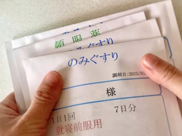 中部薬局のアルバイト・バイト求人情報-02