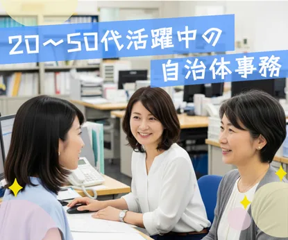 株式会社日本ビジネスデータープロセシングセンター 人事部(派遣)のアルバイト・バイト求人情報