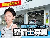 ライフブリッジ株式会社