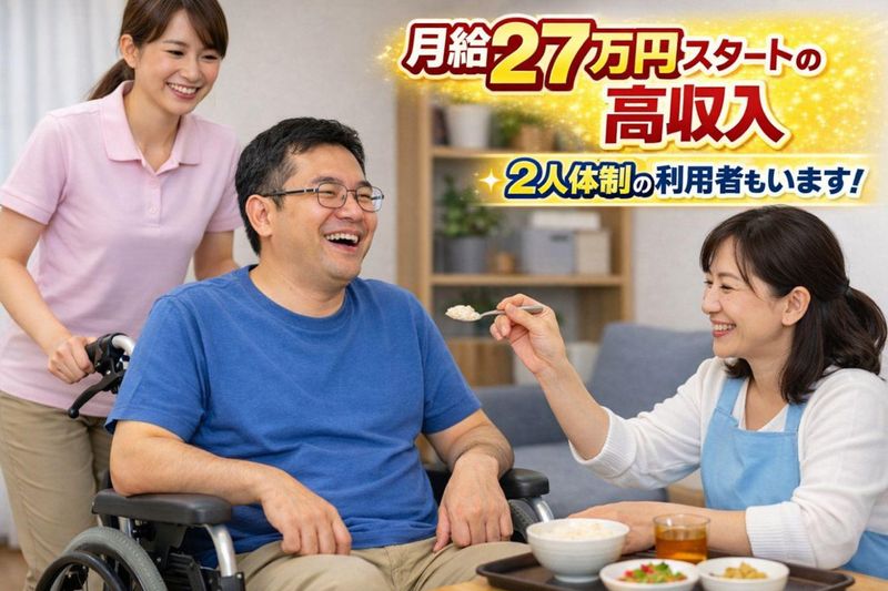 合同会社よりそいの求人・転職情報