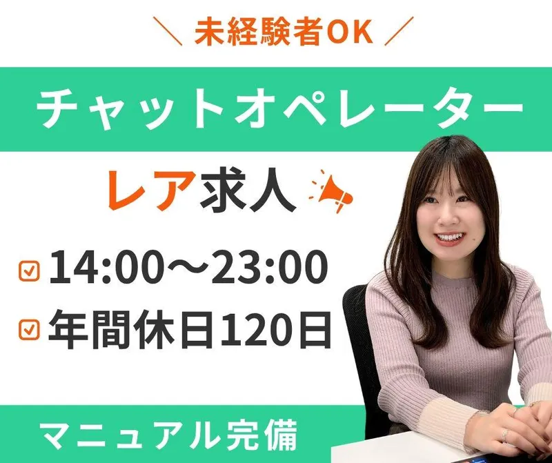 株式会社アイティ・コミュニケーションズの求人・転職情報