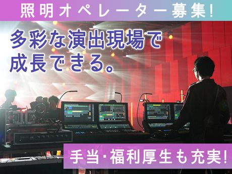 株式会社アートブレーンカンパニーの求人・転職情報