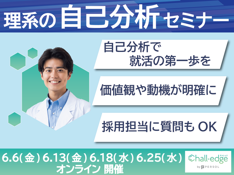 パーソルテンプスタッフ株式会社