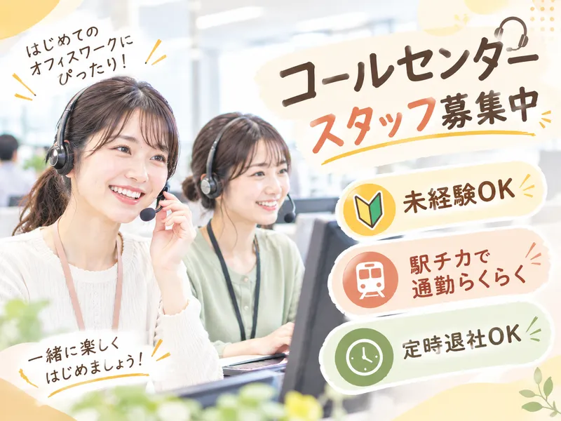 株式会社アンフ・スタイル(派遣先:福岡市久留米市　西鉄久留米駅)のアルバイト・バイト求人情報