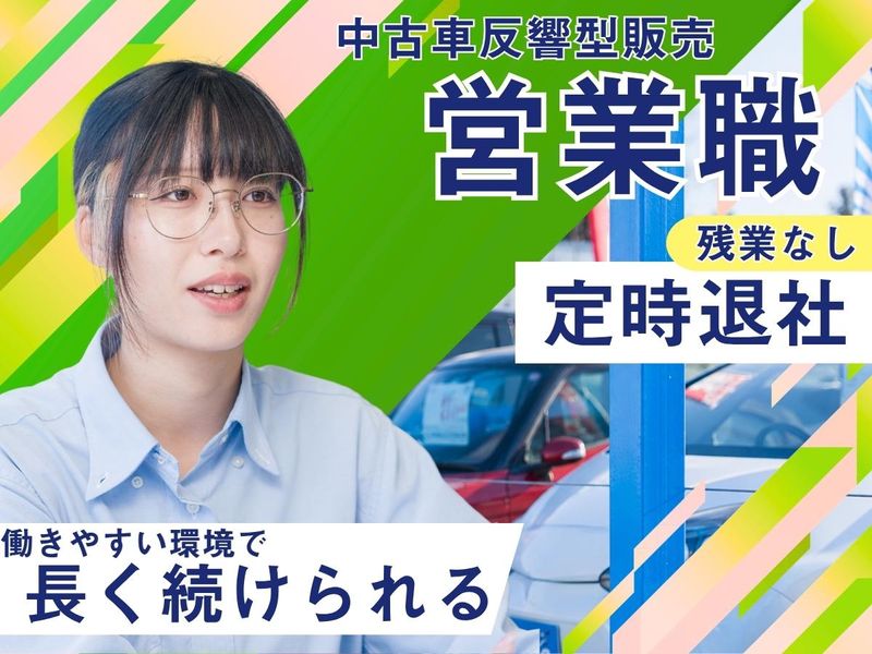 株式会社ＴＳＣの求人・転職情報