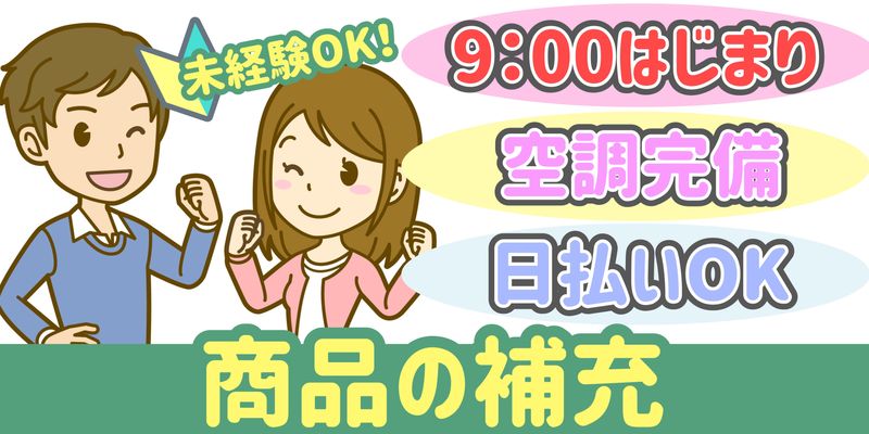 シンリツAGS株式会社