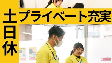 エフィラグループ株式会社の求人・転職情報
