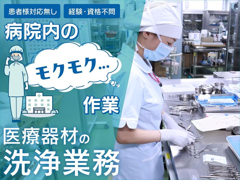 株式会社ルフト・メディカルケアの求人・転職情報